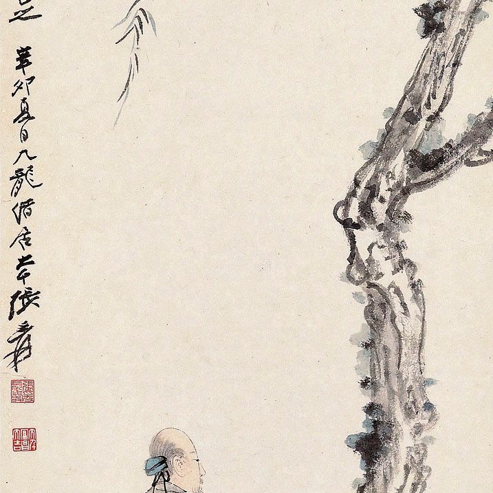 Zhang Daqian — ЧЖАН ДАЦЯНЬ (1899-1983)