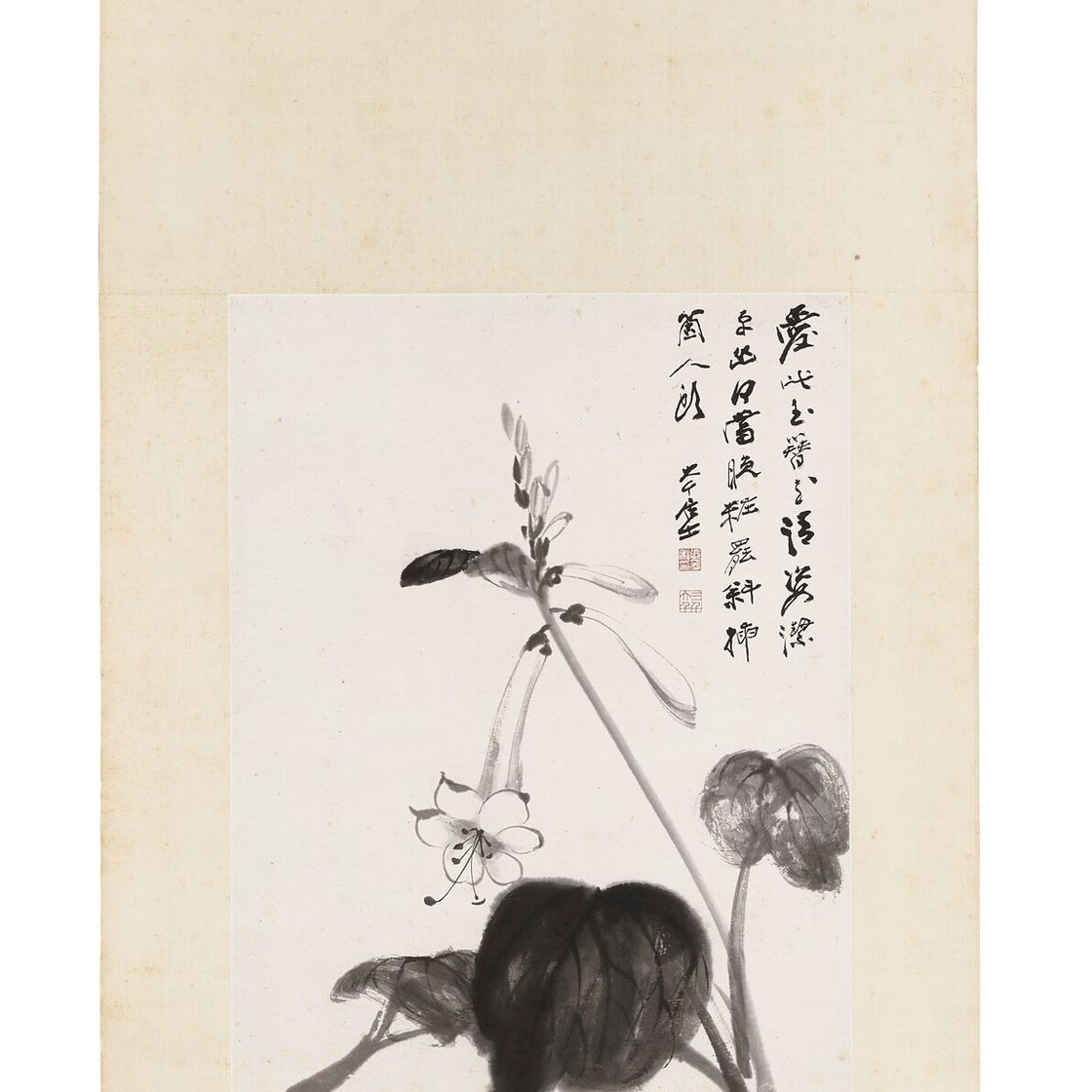 Zhang Daqian — Лилия-подорожник, изображение 2