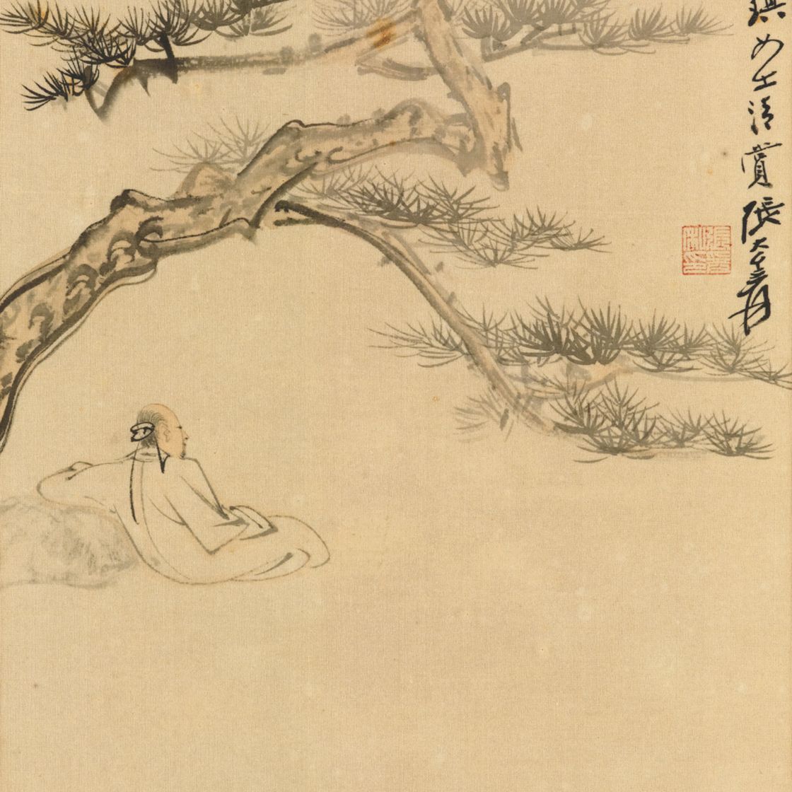 Zhang Daqian — Ученый под сосной