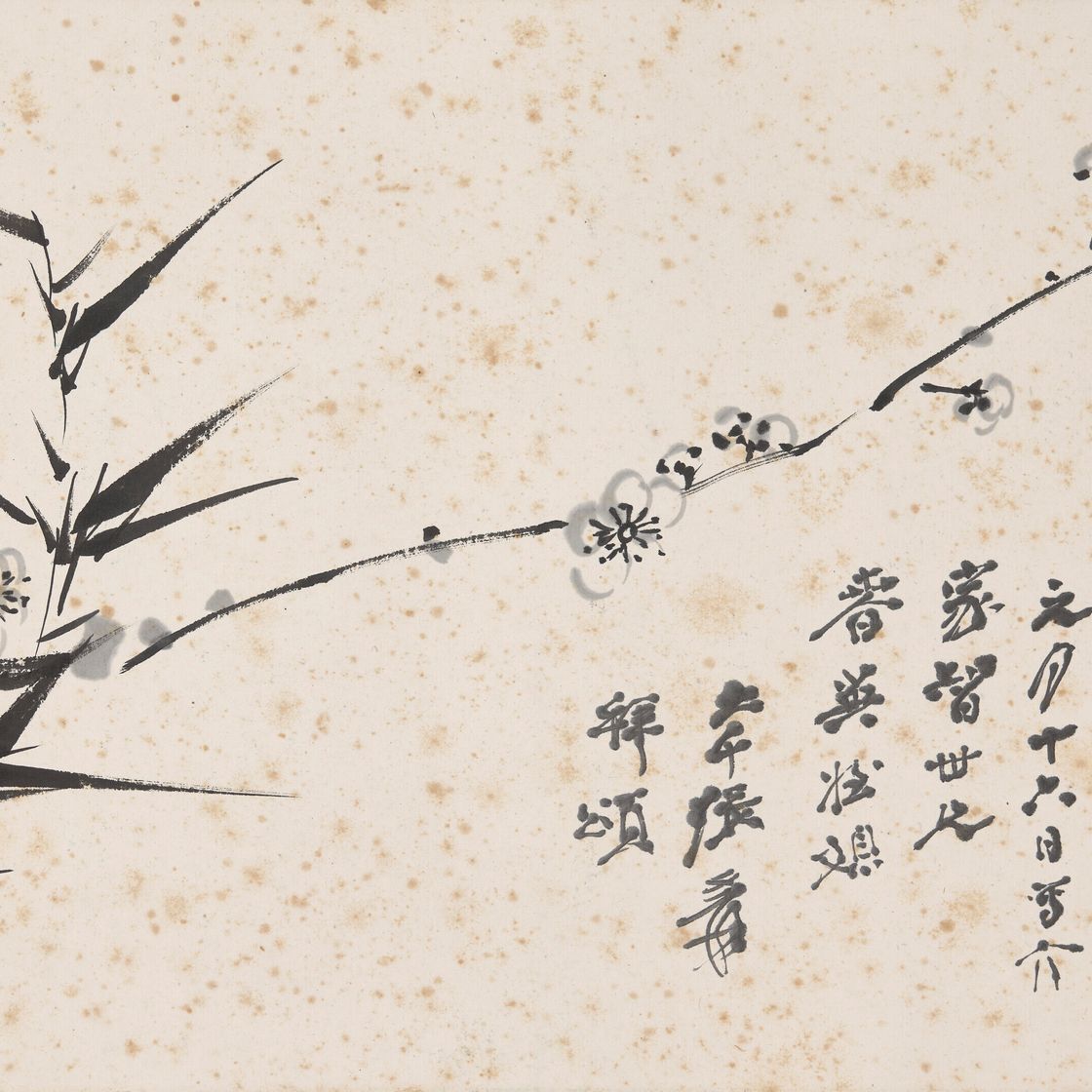 Zhang Daqian — Цветок сливы
