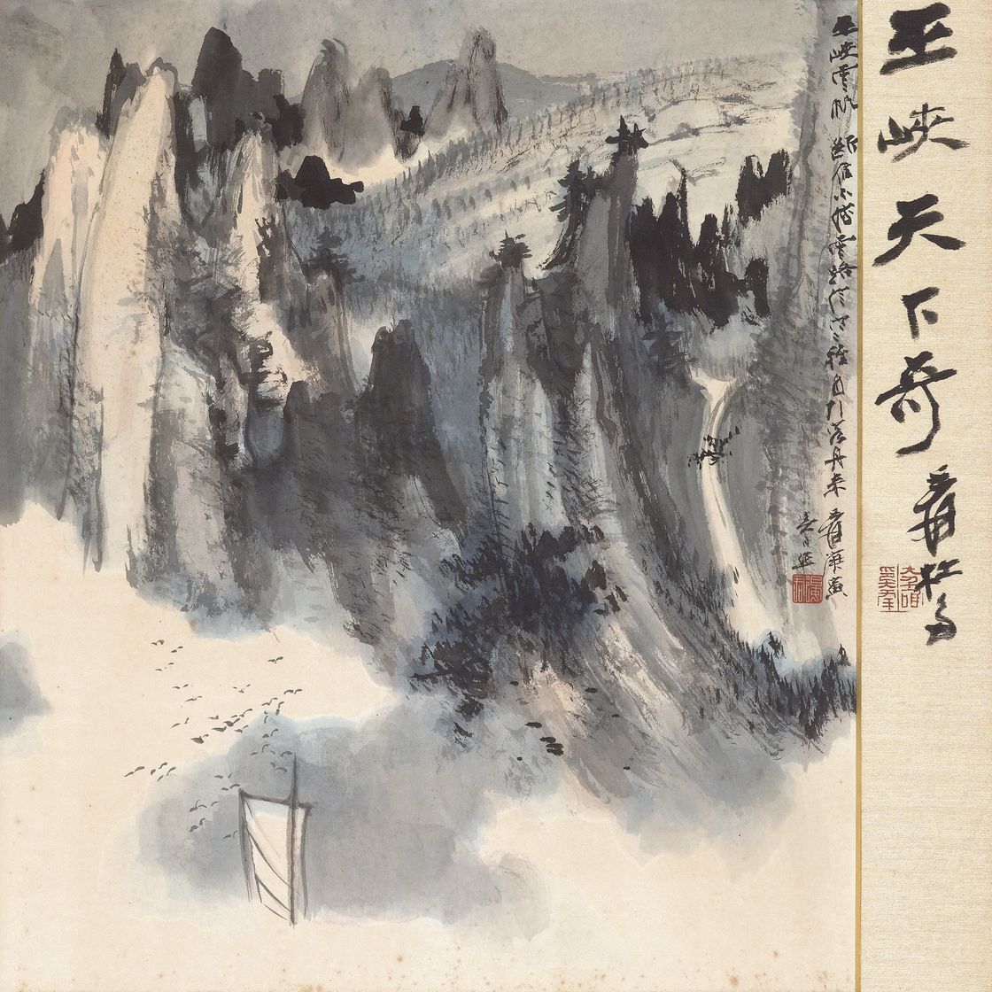 Zhang Daqian — ЧЖАН ДАЦЯНЬ (1899-1983)