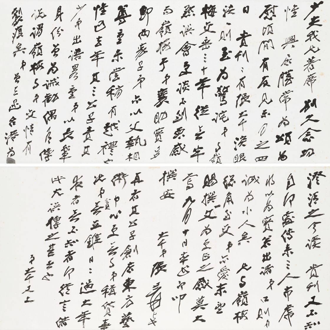 Zhang Daqian — Письмо Пок Шау-фу, изображение 1