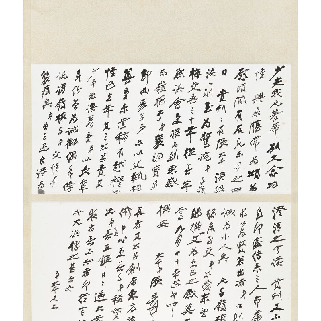 Zhang Daqian — Письмо Пок Шау-фу, изображение 2