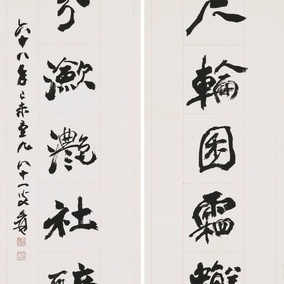 Zhang Daqian — Каллиграфическое двустишие из семи символов, написанное бегущим шрифтом