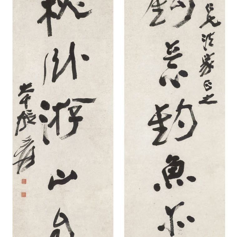 Zhang Daqian — Каллиграфическое двустишие