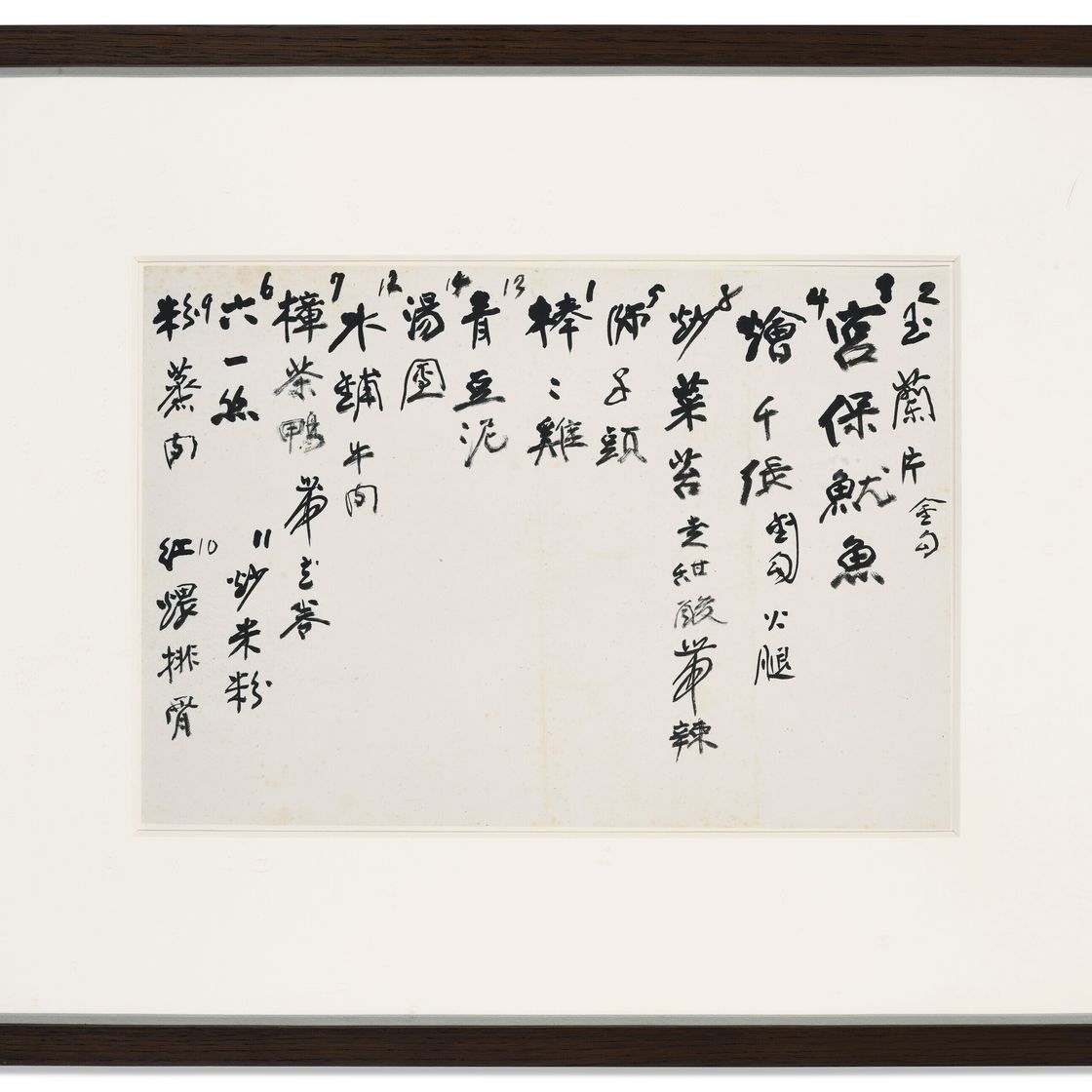 Zhang Daqian — Меню, изображение 2