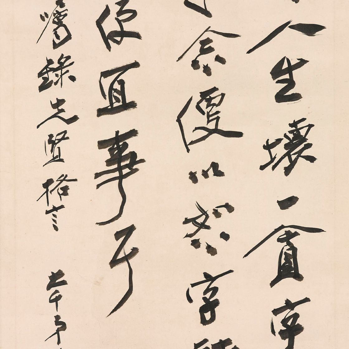 Zhang Daqian — Каллиграфия в запущенном скрипте