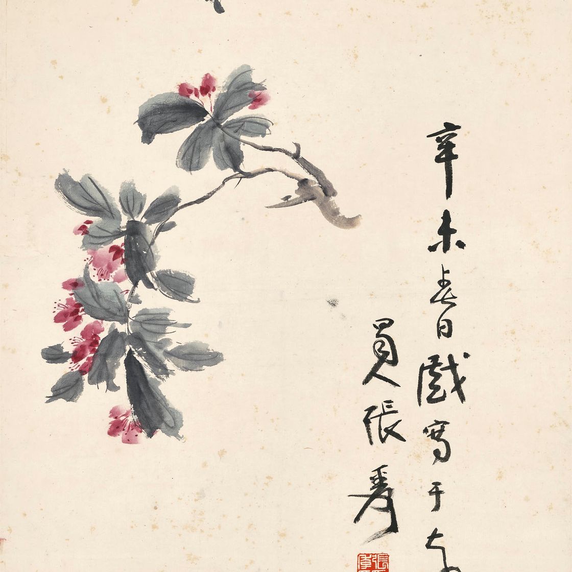 Zhang Daqian — Бегония