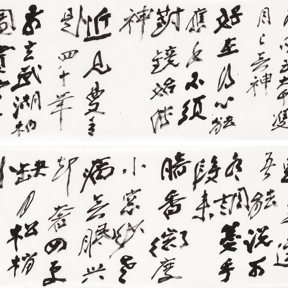 Zhang Daqian — Стихи