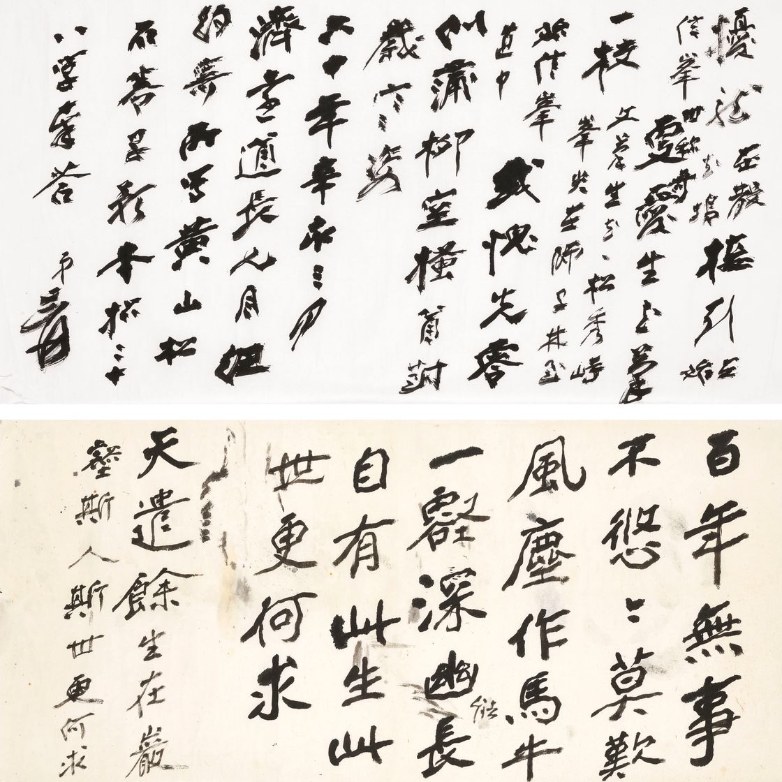Zhang Daqian — Письмо Ван Цзиюаню / Каллиграфия