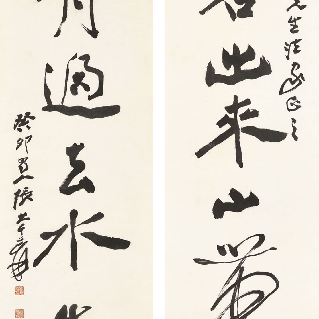 Zhang Daqian — Каллиграфическое двустишие
