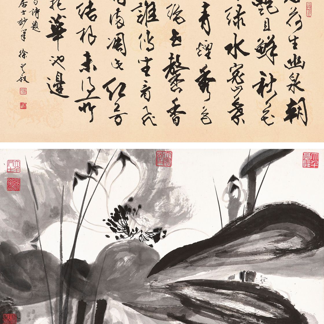 Zhang Daqian — Чернильный лотос