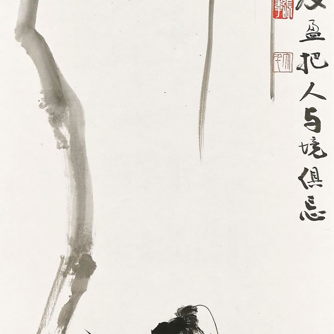 Zhang Daqian — Ученый под деревом