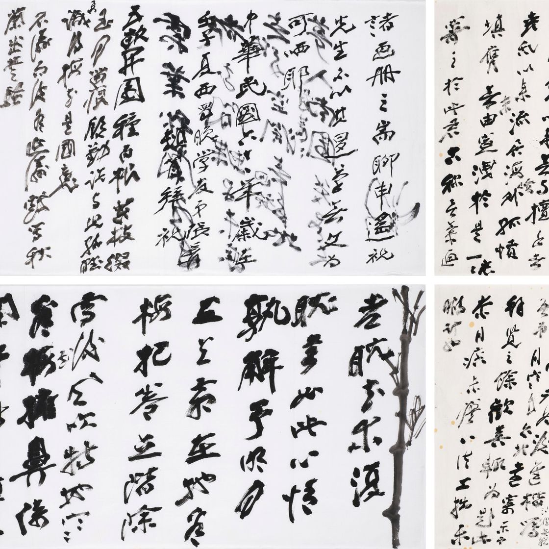 Zhang Daqian — Каллиграфия в бегущем шрифте – Черновик “Послесловия к картинам У Цзишэня” / Стихотворения