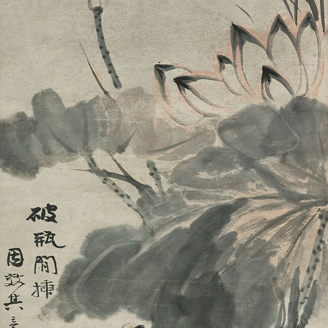 Zhang Daqian — Лотос
