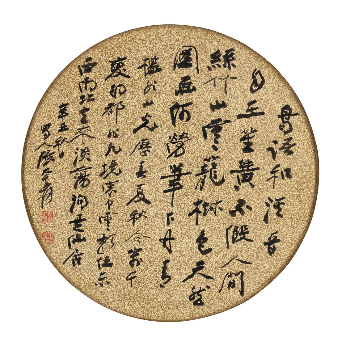 Zhang Daqian — Каллиграфия, изображение 1