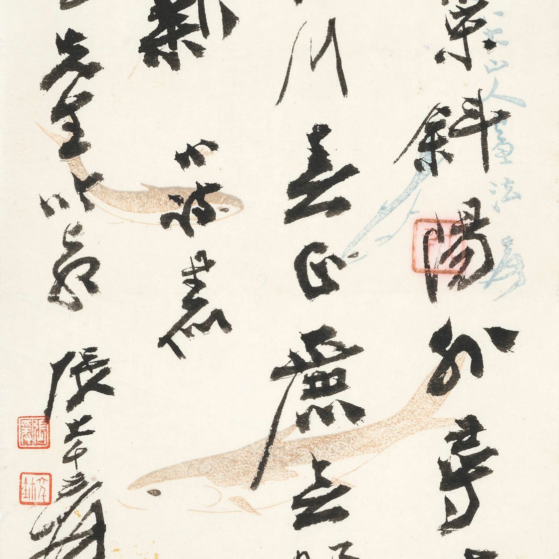 Zhang Daqian — Каллиграфия