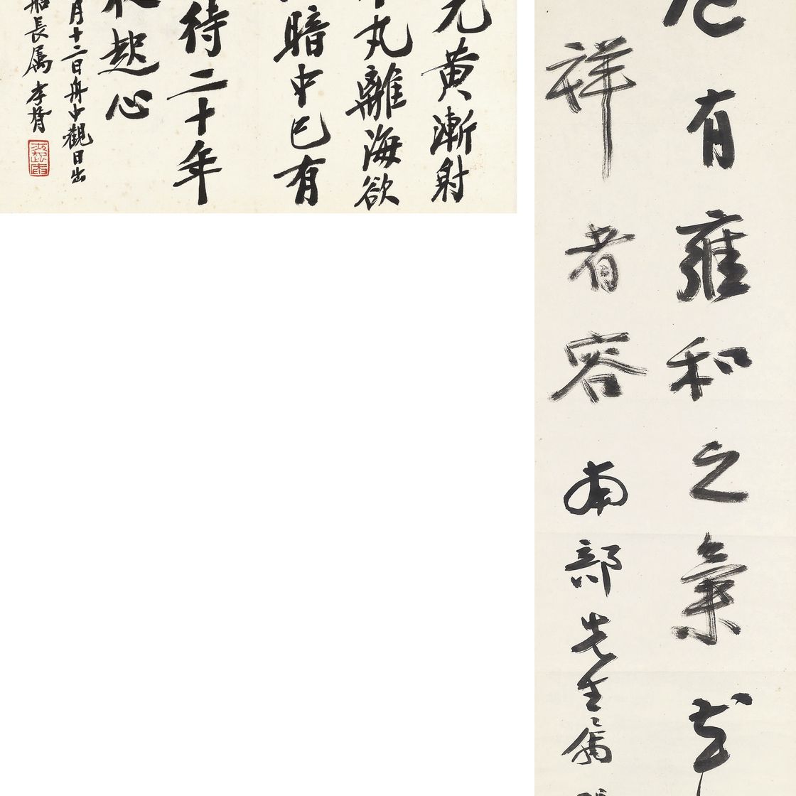 Zhang Daqian — ЧЖАН ДАЦЯНЬ (1899-1983) И ЧЖЭН СЯОСЮЙ (1860-1938)