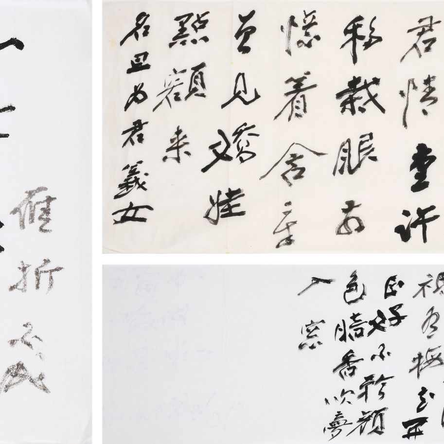 Zhang Daqian — Стихотворения из семи иероглифов в бегущем тексте - Тоска по дому / Цветок сливы