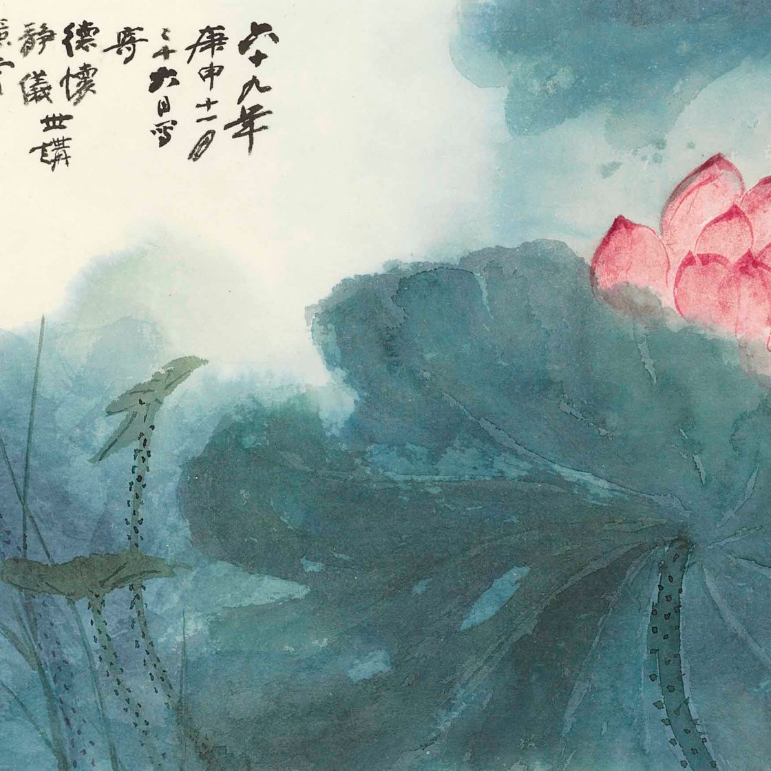 Zhang Daqian — ЛОТОС