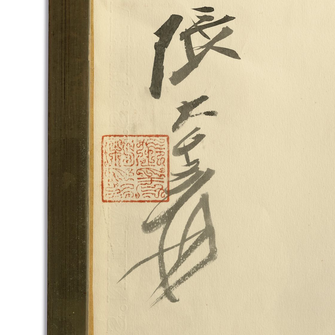 Zhang Daqian — ШАЛФЕЙ СУ-ЛЕ-ПИН, изображение 3