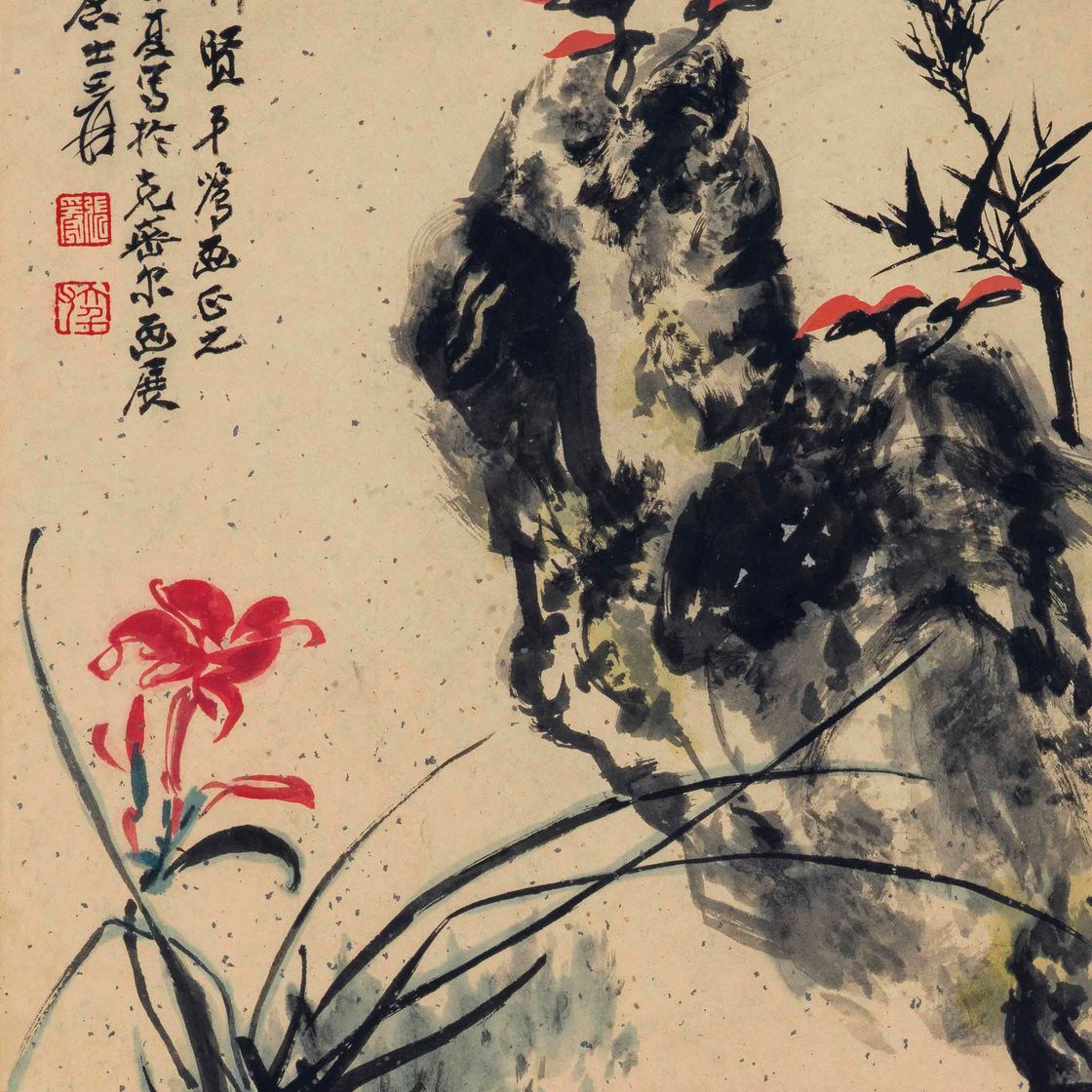 Zhang Daqian — Лилии и скалы