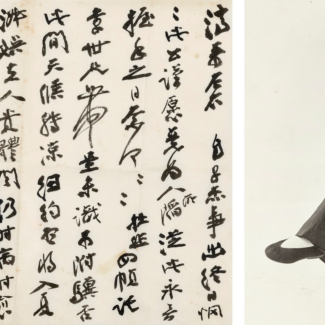 Zhang Daqian — Письмо Ван Цзиюаню, изображение 1