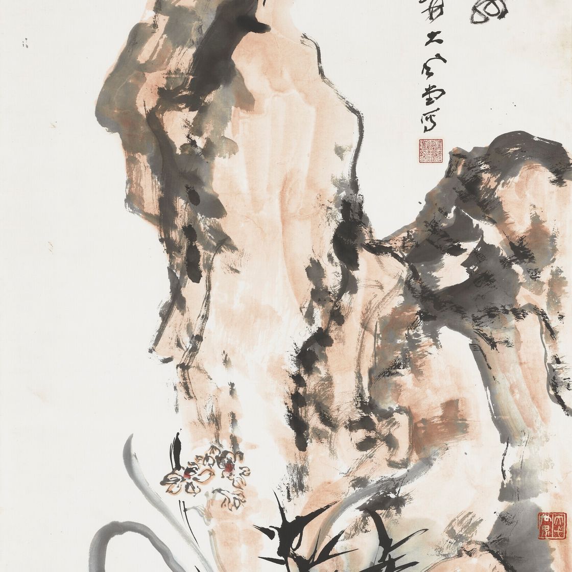 Zhang Daqian — Благоприятный Линчжи, изображение 1