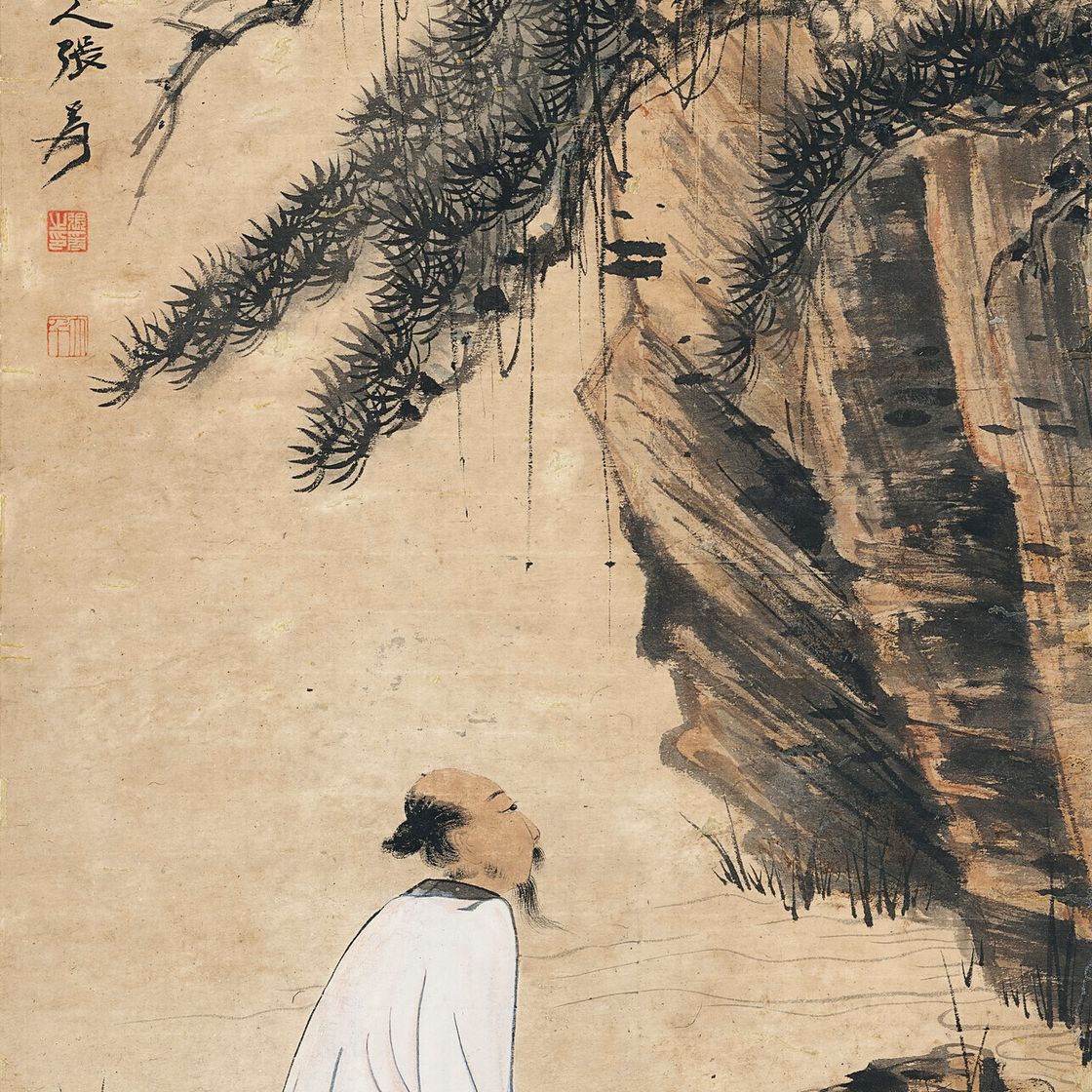 Zhang Daqian — Ученый под соснами