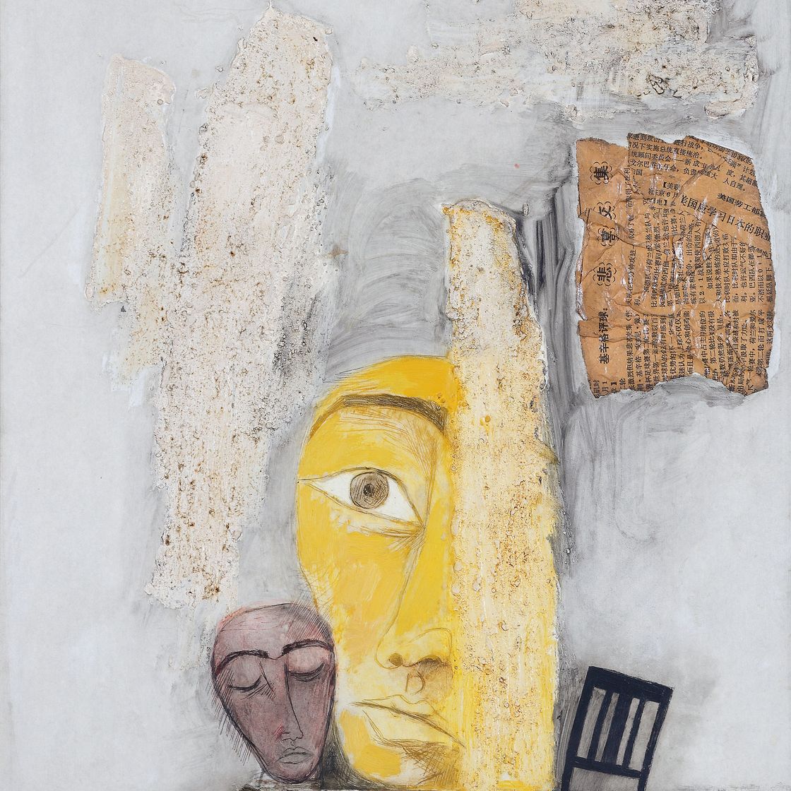 Zhang Xiaogang — НОЧЬ № 4