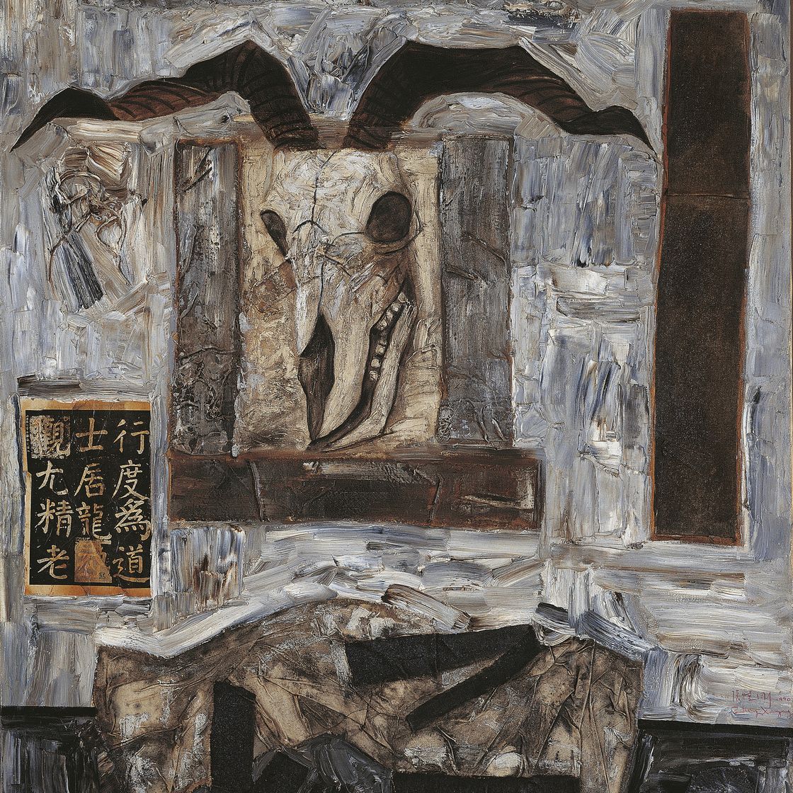 Zhang Xiaogang — ЧЖАН СЯОГАН