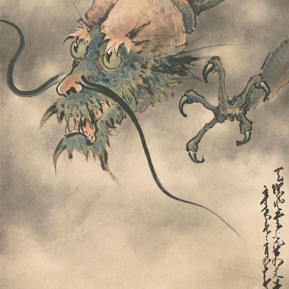 Zhao Shao'ang — Дракон, изображение 1