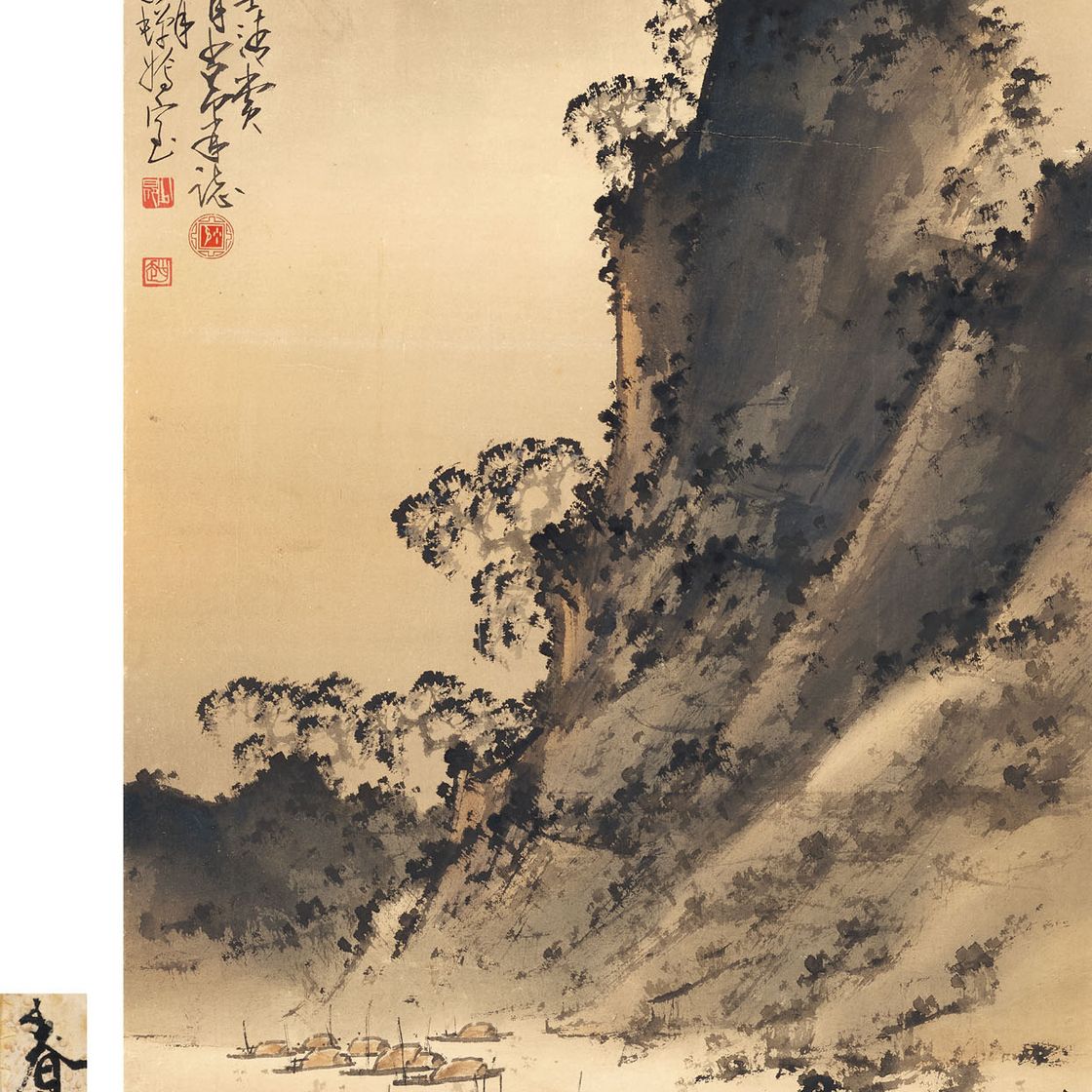 Zhao Shao'ang — Пейзаж в сумерках, изображение 1