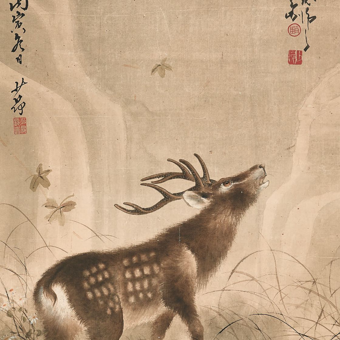 Zhao Shao'ang — Олень