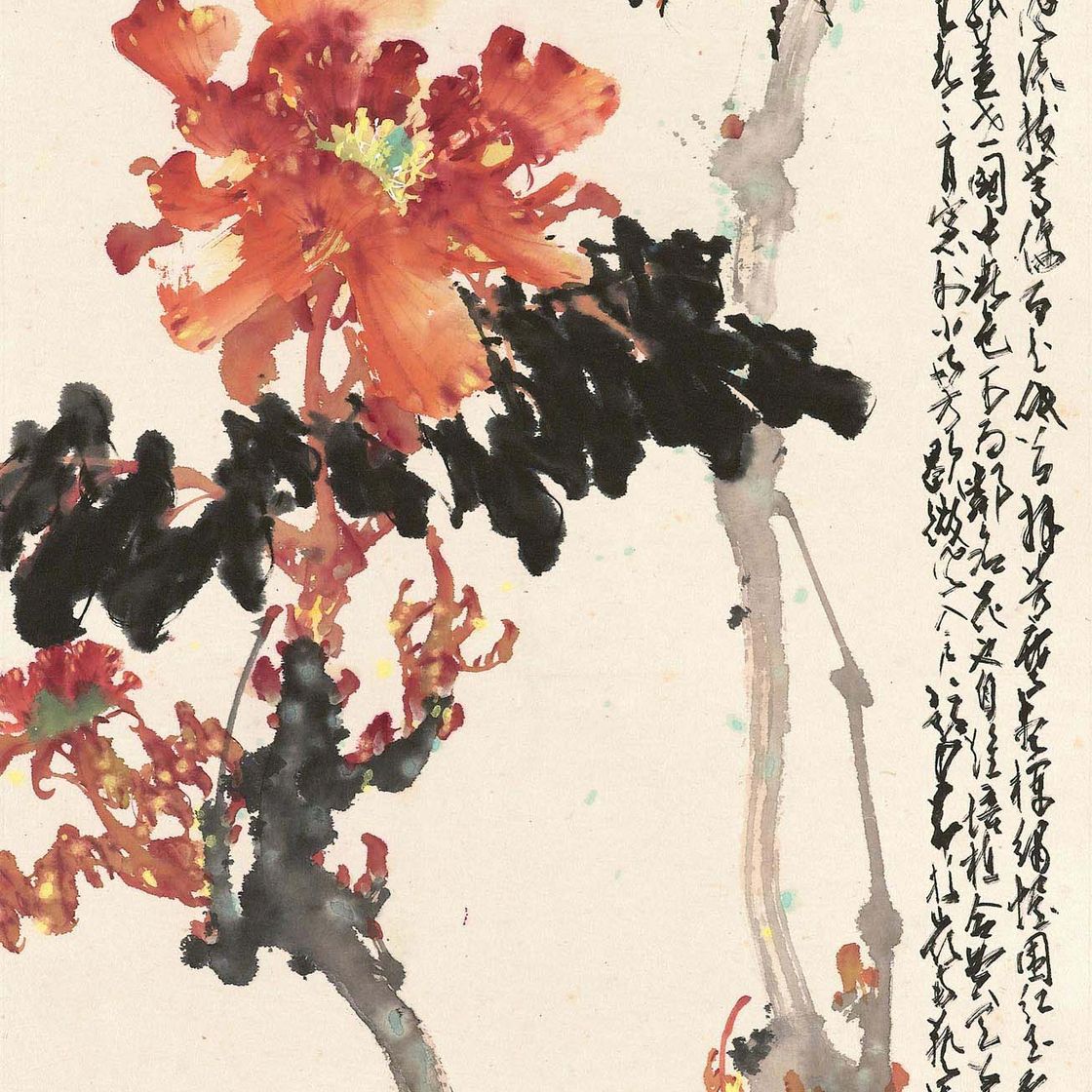 Zhao Shao'ang — Весеннее великолепие