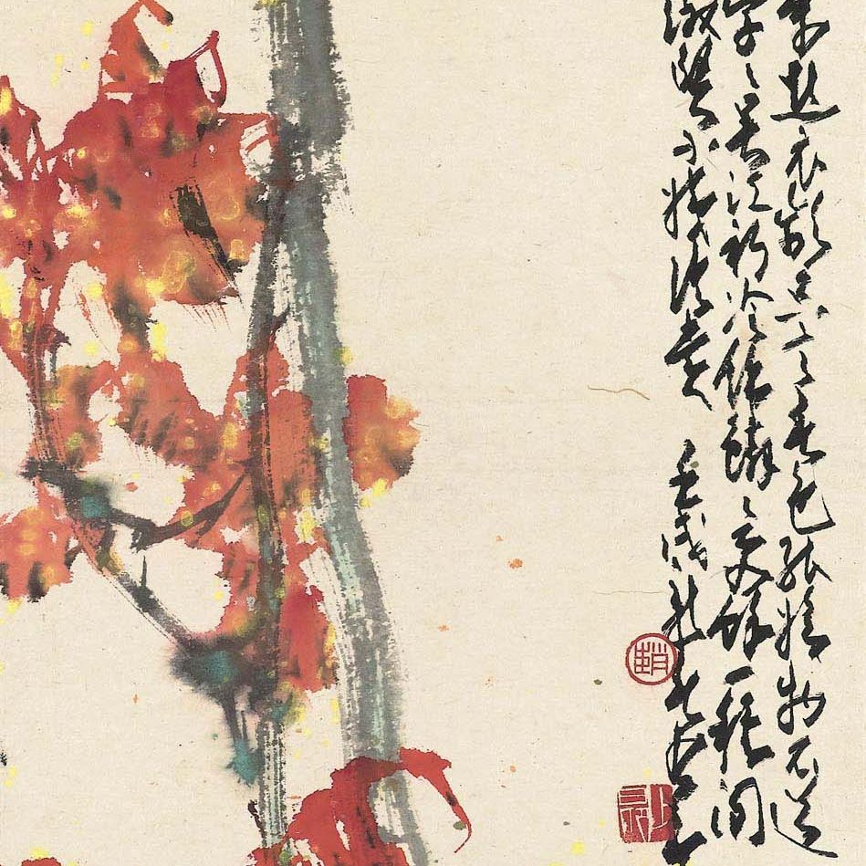 Zhao Shao'ang — Птица и осенние листья