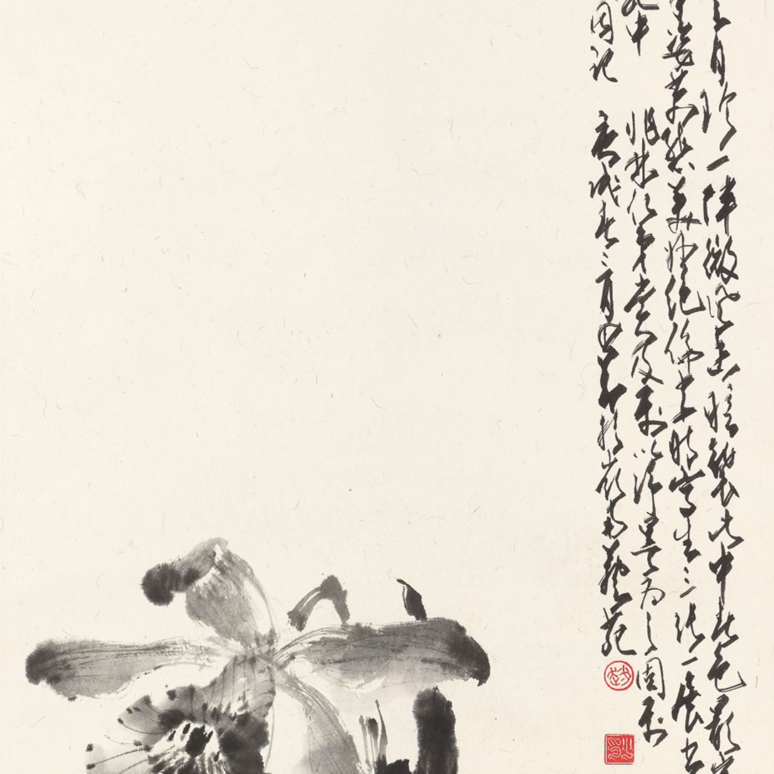 Zhao Shao'ang — Чернильная орхидея