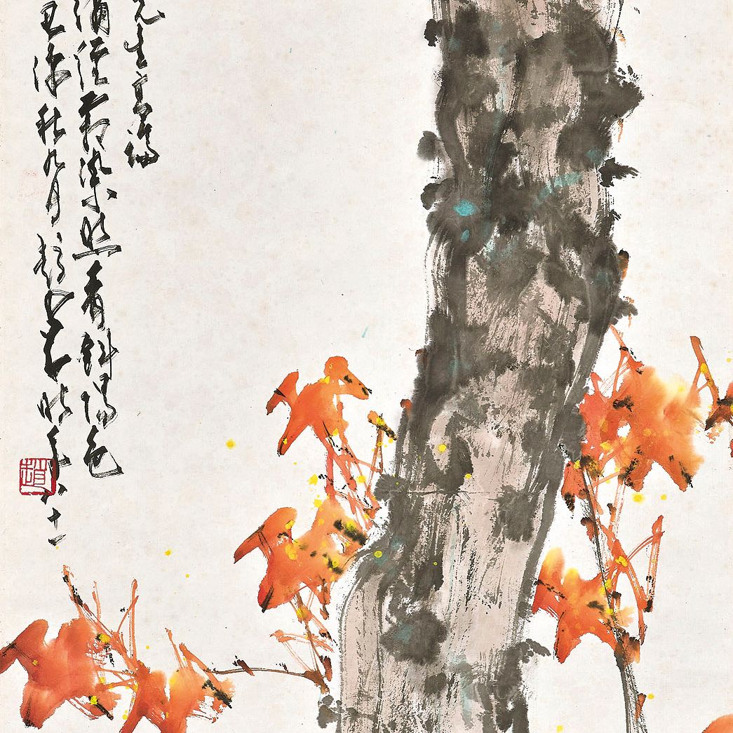 Zhao Shao'ang — Осенняя цикада