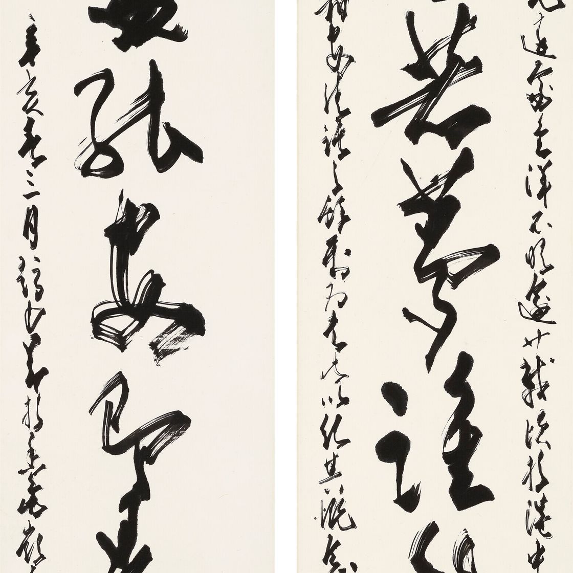 Zhao Shao'ang — Каллиграфическое двустишие из семи знаков, написанное скорописью, изображение 1