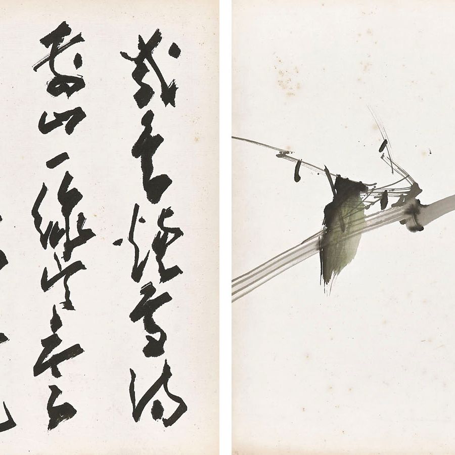 Zhao Shao'ang — Птица и каллиграфия