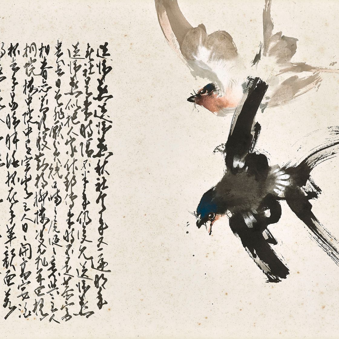 Zhao Shao'ang — Два глотка