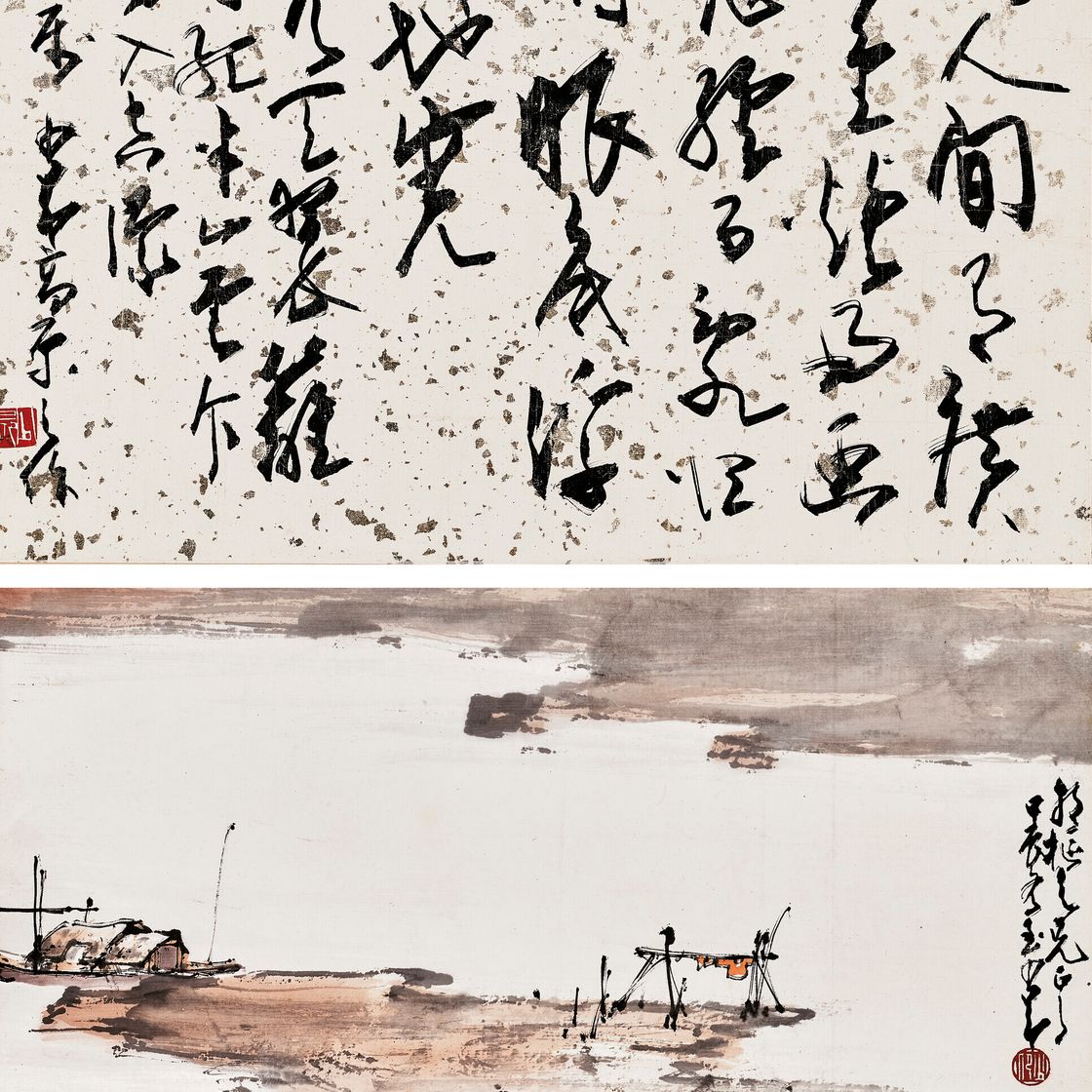 Zhao Shao'ang — Осенняя река/Каллиграфия, изображение 1
