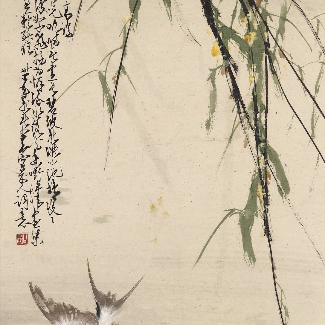 Zhao Shao'ang — ЧЖАО ШАОАН (1905-1998)