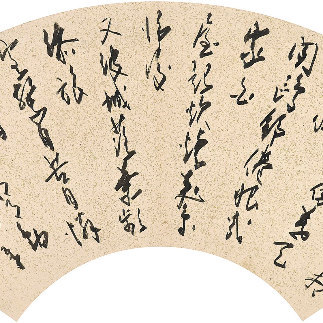 Zhao Shao'ang — Цикада/каллиграфия, изображение 2