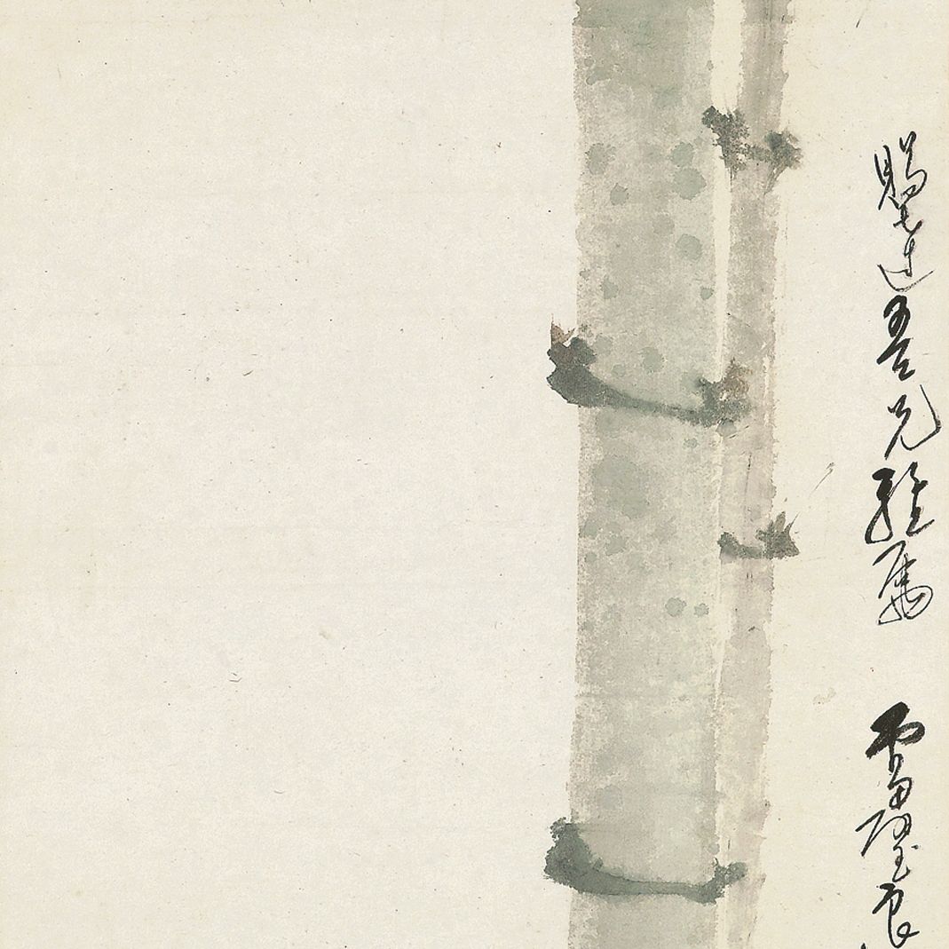 Zhao Shao'ang — Птица и бамбук