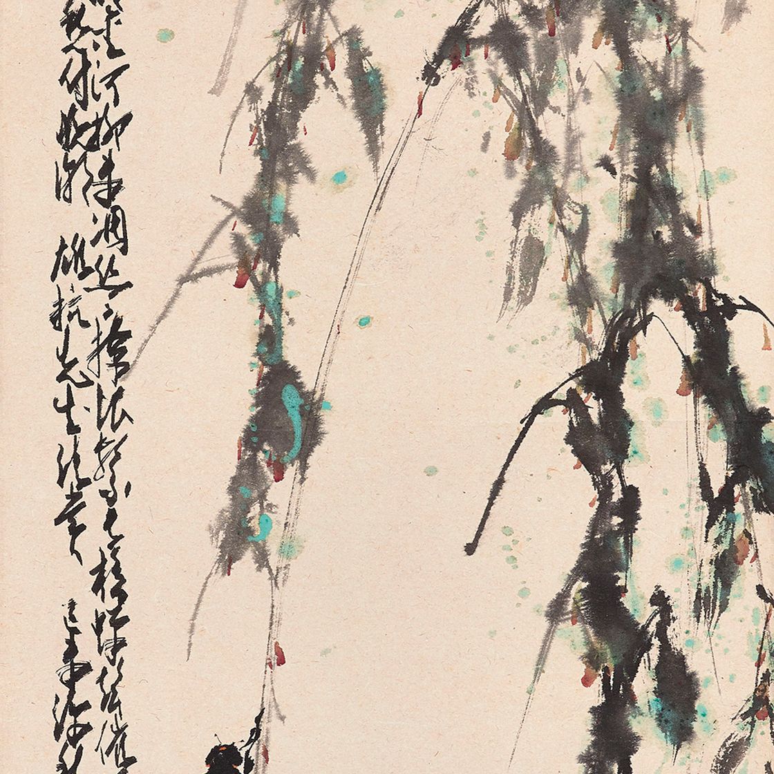 Zhao Shao'ang — Осенняя песня