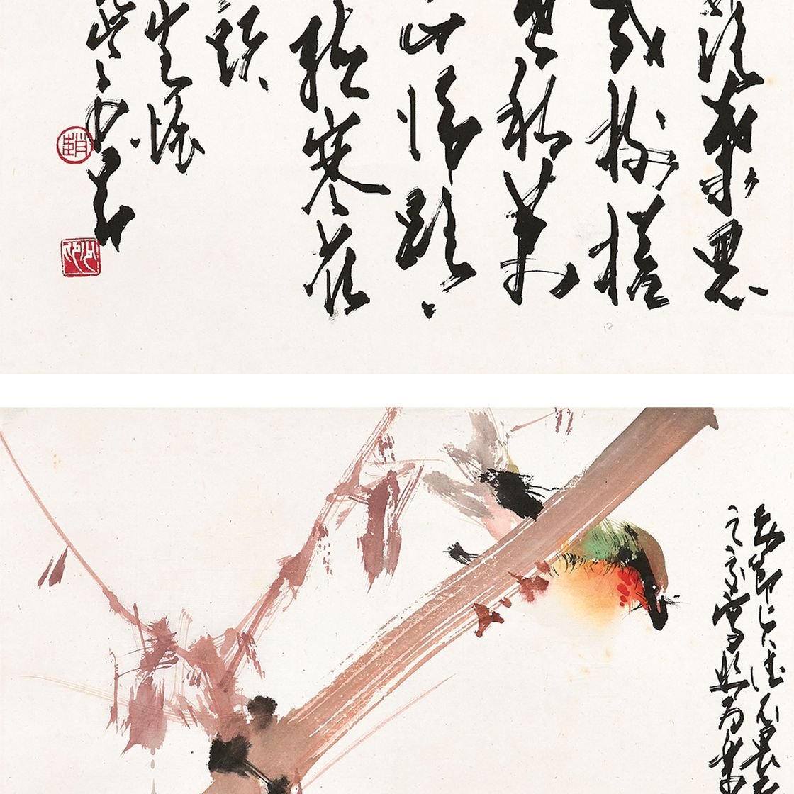 Zhao Shao'ang — Цветок, птица и каллиграфия, изображение 1