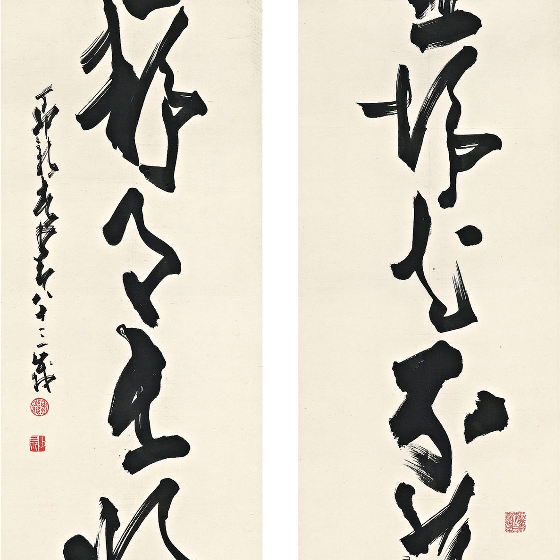 Zhao Shao'ang — Каллиграфическое двустишие