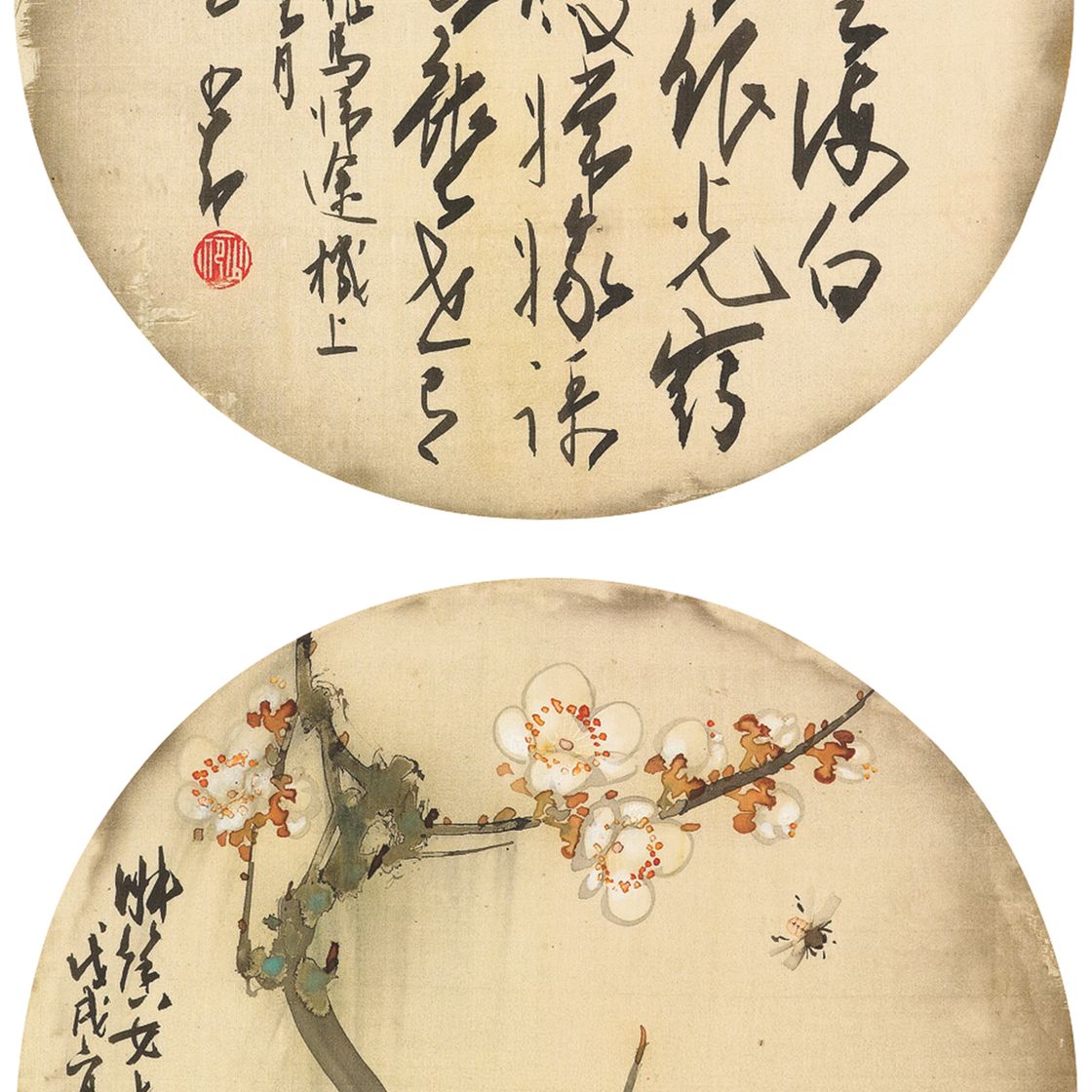 Zhao Shao'ang — Каллиграфия / Цветы белой сливы