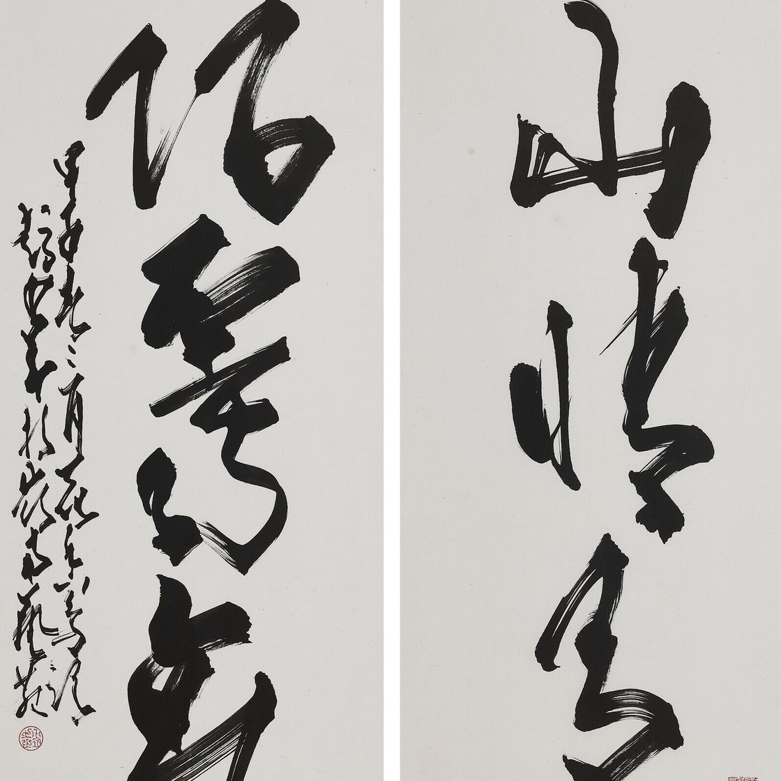 Zhao Shao'ang — Каллиграфическое двустишие из пяти знаков, написанное скорописью